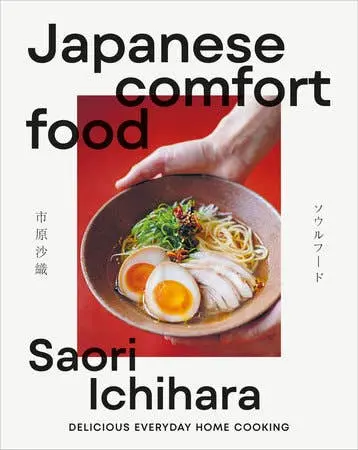 Japanese Comfort Food: Hearty, Home-Style Dishes 1