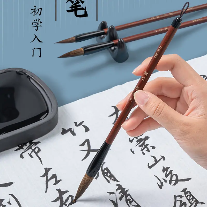 Watercolor Paintbrush Set 1